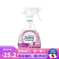 宝洁(P&G)日本原装 宝洁 Febreze风倍清 衣服鞋子枕头沙发床单除菌消臭剂 花香味 补充装640ml