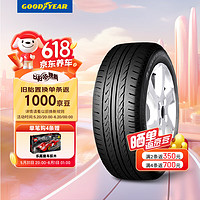 GOOD YEAR 固特异 安节轮 Assurance Fuelmax 汽车轮胎 经济耐磨型 235/50R18 97H