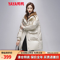 YAYA 鸭鸭羽绒服 鸭鸭（YAYA）羽绒服女中长款假两件时尚休闲连帽加厚保暖