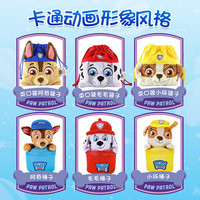 汪汪队立大功幼儿园糖果袋汪汪队袋毛绒包小砾阿奇收纳小包包