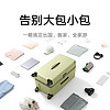 Xiaomi 小米 米家大容量旅行箱行李箱24寸