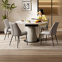 百亿补贴：KUKa 顾家家居 岩板餐桌椅小户型现代简约两用家用方圆可变圆桌PT7139T