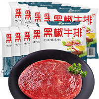 艾克拜尔 黑椒牛排 新鲜牛扒 家庭牛肉生鲜调理 黑椒100g*10片 黑椒牛排