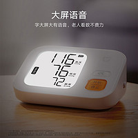 Xiaomi 小米 米家智能电子血压计