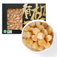 绿帝（GREEN KING）有机干贝300g/盒 淡干工艺 瑶柱 扇贝肉 海产干货 约300头/斤