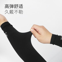 KELME 卡尔美 冰袖防晒袖套女冰丝防紫外线儿童UPF50+骑行户外男运动护臂