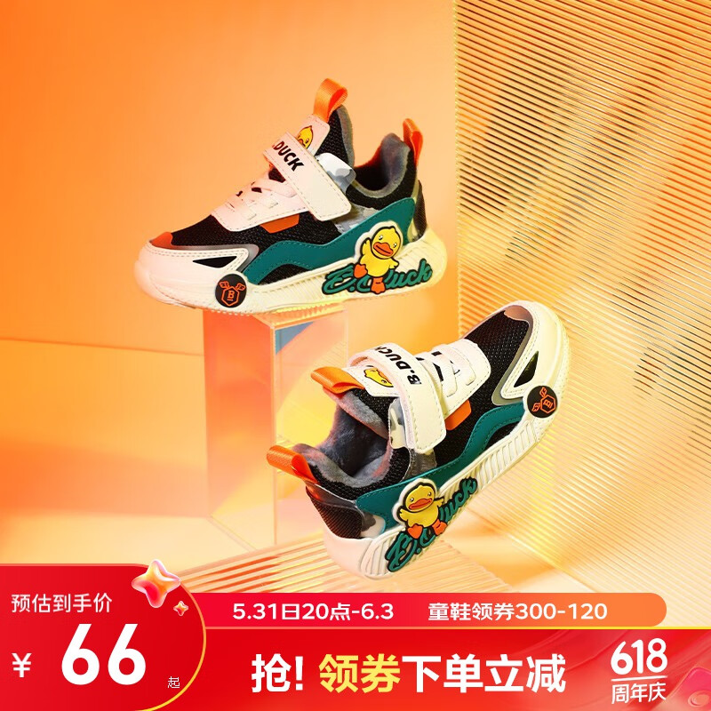 加棉黑色