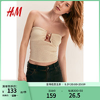 H&M女士内衣抹胸2024夏季时尚珠饰纹理针织抹胸上衣1225494 浅米色 155/80