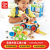 Hape 儿童早教玩具自由组装互动百变木匠工具小套男孩E3080