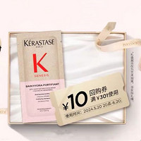 KÉRASTASE 卡诗 元气姜洗发水 10ml