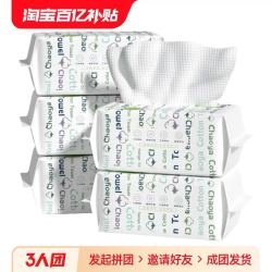 超亚医药 超亚婴儿棉柔巾×4包