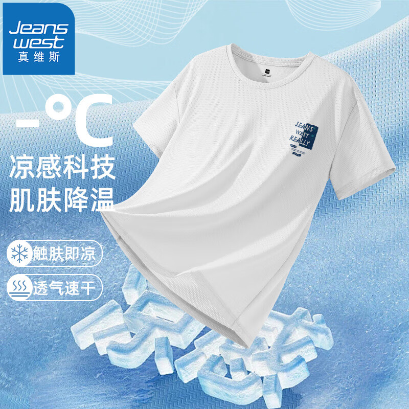 白#ZS太空X