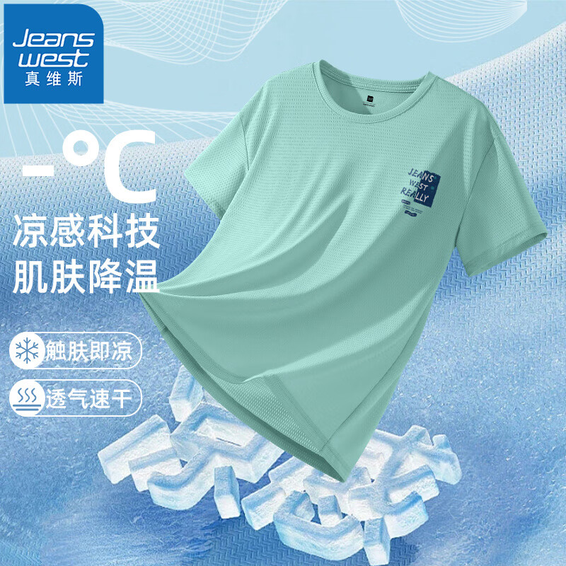 水绿#ZS太空X