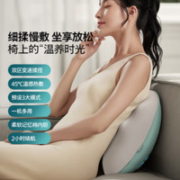 PHILIPS 飛利浦 PPM3112B 腰部按摩器