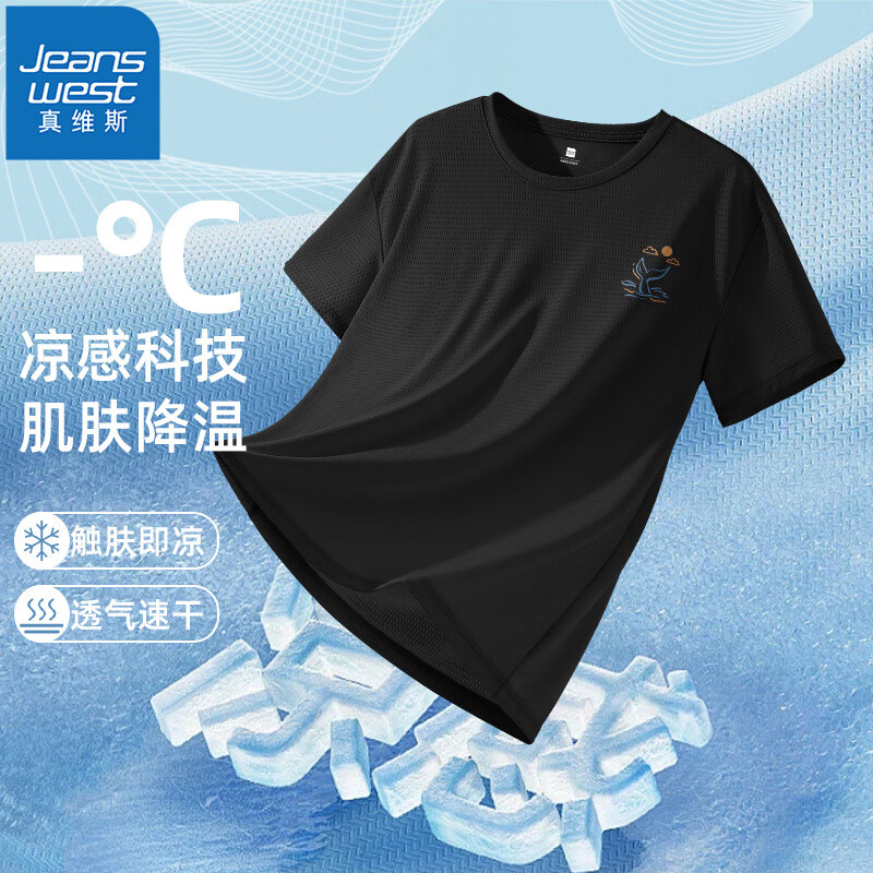 黑#ZS海上鱼
