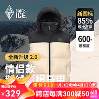 黑冰（BLACKICE）冬季男女同款活帽600+蓬鹅绒马甲 厚款羽绒马甲 黑米 L