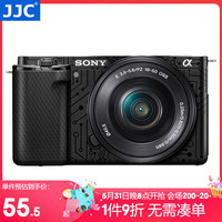 JJC 相机机身贴膜 适用于索尼SONY ZV-E10 ZVE10 ZV-E10L 保护贴纸 防刮防蹭 皮贴 防护配件 电路黑 适用于ZV-E10