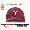 TESLA 特斯拉 T标棒球帽2.0舒适合身时尚前卫弹力耐磨休闲 红色