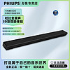 PHILIPS 飞利浦 PB600 影院级回音壁音响杜比全景声环绕高品质电视蓝牙音响