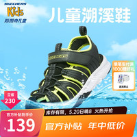 SKECHERS 斯凯奇 儿童轻质防滑包头凉鞋