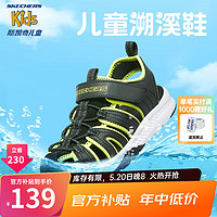 SKECHERS 斯凯奇 儿童包头凉鞋男童鞋夏季轻质防滑女大童大头沙滩鞋302969L 男童/黑色/柠檬色/BKLM- 32码