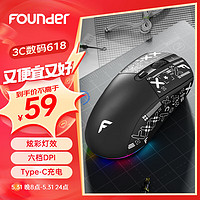 方正Founder 方正无线双模充电鼠标 G500 人体工学 2.4G无线蓝牙 光学鼠标