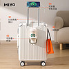 MIYO 行李箱女拉杆箱 珍珠白  20英寸 净重3.1KG-可登机