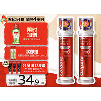 Colgate 高露洁 耀白去渍牙膏 100ml*2