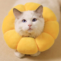 欢宠网 伊丽莎白圈猫狗宠物狗狗猫咪头套项圈颈脖圈防舔咬脖套耻辱圈伊利沙白猫圈绝育用品 XS