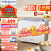 donlim 东菱 烤面包机 厨师机 和面团3斤 大功率 可预约 可无糖 家用 全自动 智能双撒面包机DL-1352白色