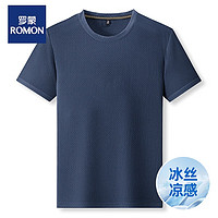 ROMON 罗蒙 男士冰丝华夫格T恤