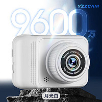 YZZCAM 高清学生党高像素儿童数码照相机可拍照可上传手机礼物校园ccd微单相机 白色 配64G内存卡