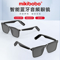 mikibobo 智能蓝牙音频 长续航立体声开放式耳机 太阳镜
