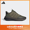 百亿补贴：adidas 阿迪达斯 官方轻运动X_PLRPHASE男子boost休闲跑步鞋IG4777