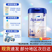 Aptamil 爱他美 德国白金版双重HMO较大婴儿配方奶粉 1+段白金-效期至26年1月 800g