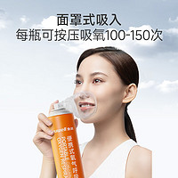 yuwell 鱼跃 氧气瓶便携式氧气罐 孕妇老人家用1400ml 四瓶组合装