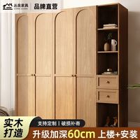 丛良 衣柜家用卧室实木现代简约一门到顶小户型收纳储物柜子大衣橱