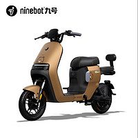 Ninebot 九号 电动新品A2z 40 LF联名新国标锂电智能长续航 到门店选颜色