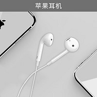 TIDSE適用于 蘋果有線耳機線控手機入耳式適用iPhone15