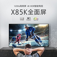 百亿补贴：SONY 索尼 2022年新款 KD-85X85K 4K HDR 全面屏 120Hz高刷 智能电视