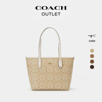 蔻驰(COACH)【同款】奥莱女士女包经典标志CITY拉链托特包老花 浅卡其色/粉笔白色
