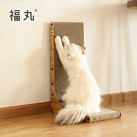 FUKUMARU 福丸 L型立式 猫抓板 25*40*60cm