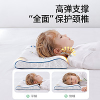 贝肽斯儿童乳胶枕头0-10岁定型枕婴儿6个月以上宝宝枕头透气四季