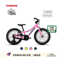 崔克（TREK）儿童自行车 PRECALIBER 16英寸4-5岁耐用双手刹学骑童车到家 糖粉色（身高99-117CM） 单速