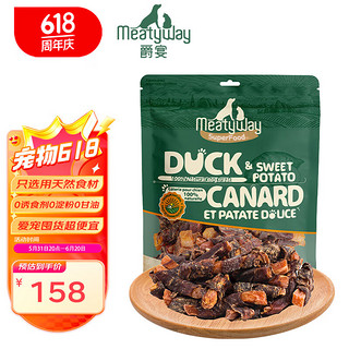 Meatyway 爵宴狗狗零食鸭肉干 新客专享 鸭肉甘薯卷1130g