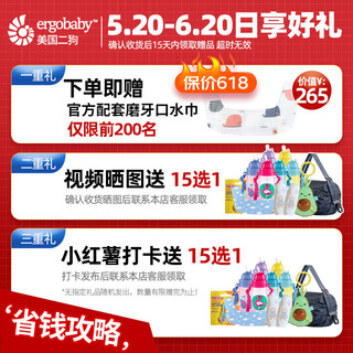 ergobaby 美国二狗婴儿背带明星同款Aerloom透气款新升级三式婴儿抱娃神器 暮光蓝