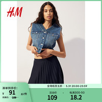 H&M女装2024夏季高腰休闲纯色打褶汗布半身裙1235851 海军蓝 160/72