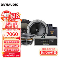 DYNAUDIO 丹拿 汽车音响236+2C同轴+DSP功放 全车6喇叭处理器功放升级改装套餐