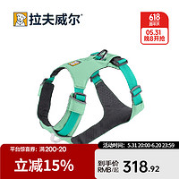 RUFF WEAR 拉夫威爾 ruffwear嗨輕狗狗胸背帶狗背帶中小型犬雪納瑞背帶式狗狗牽引繩 鼠尾草綠/霧森綠 XS