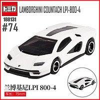 TAKARA TOMY 多美 卡合金小汽車模型兒童玩具男孩74號蘭博基尼大牛跑車188131